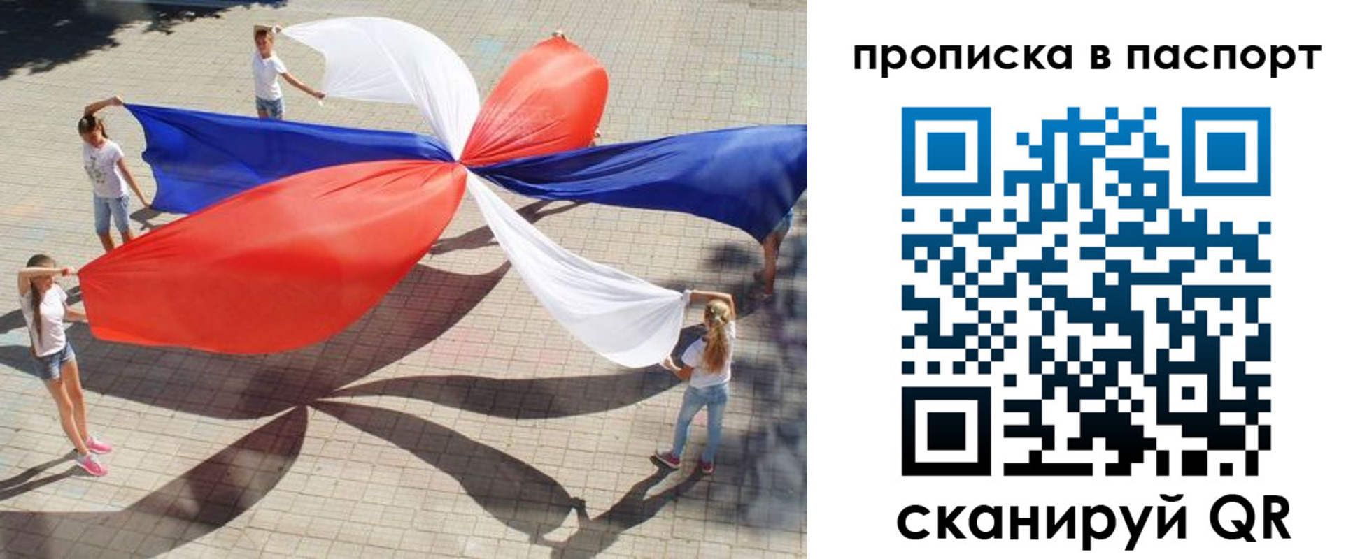 прописка регистрация в Мантурово