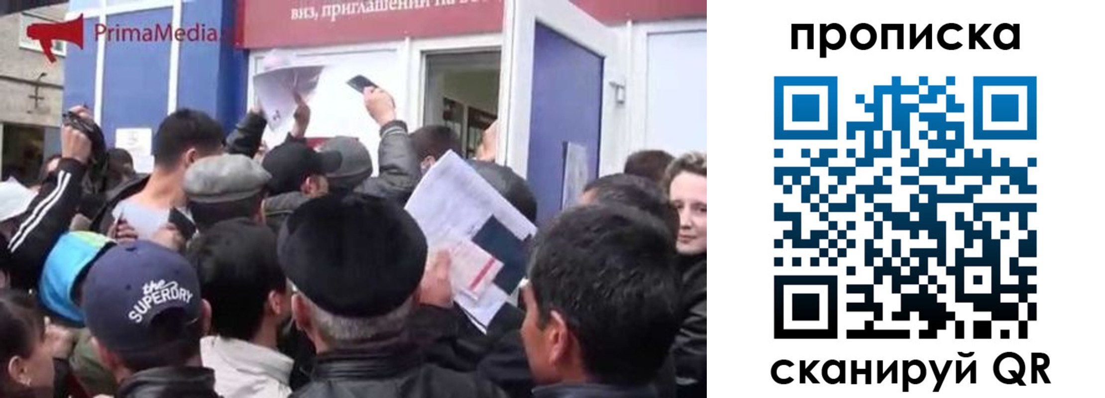 прописка штамп в Мантурово