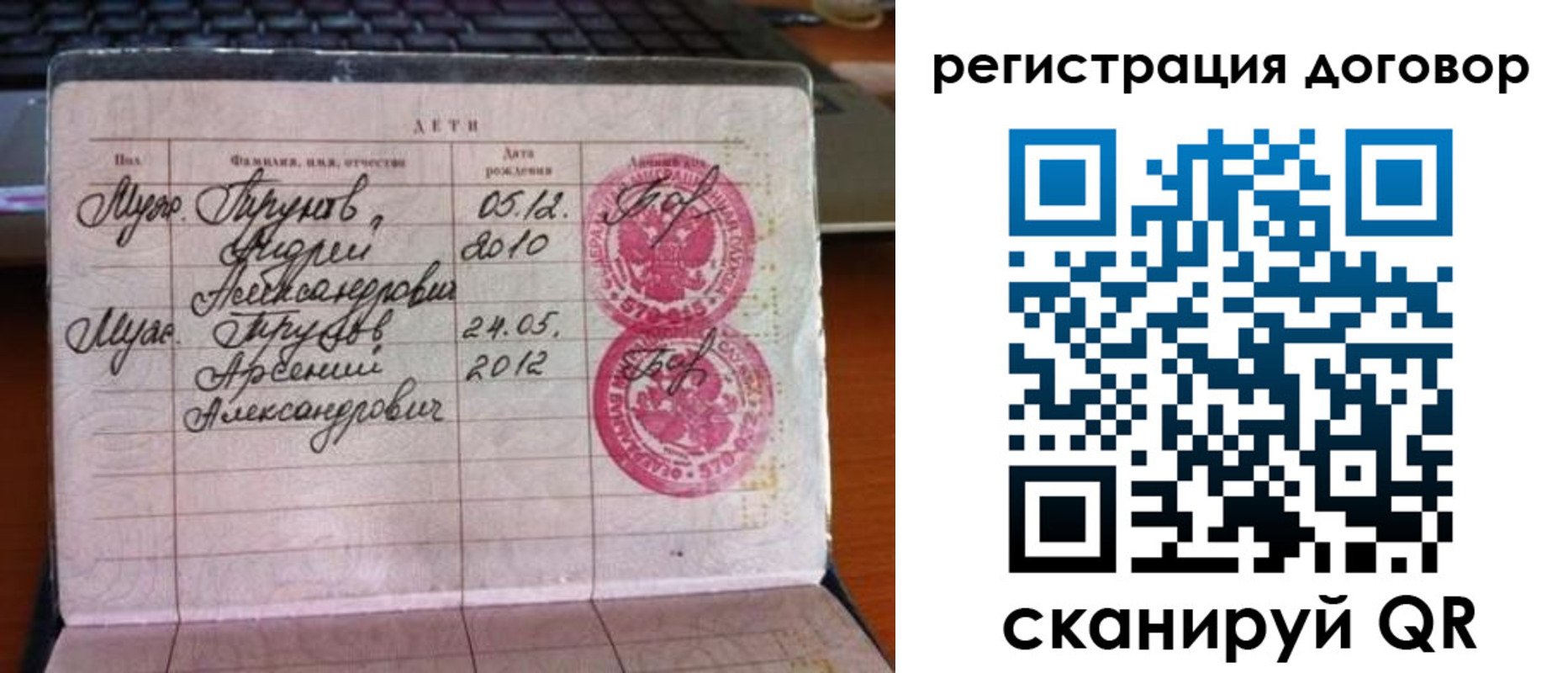временная регистрация поиск в Мантурово