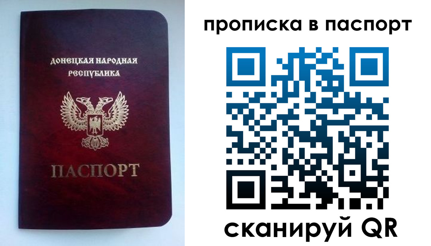 пропишу в квартире в Мантурово